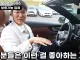 여자 입장에서 자율주행이고 FSD고 아무 쓸모 없는 이유.jpg