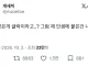 귤에 붙어있는게 귤락이라면 나한테 붙어있는건