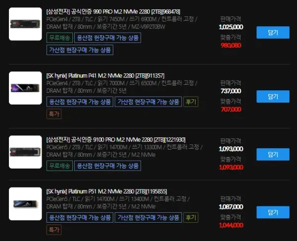 1243597456 76fa55bb 600x486