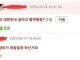 ???:누가 대한민국 살라고 칼들고 협박함?