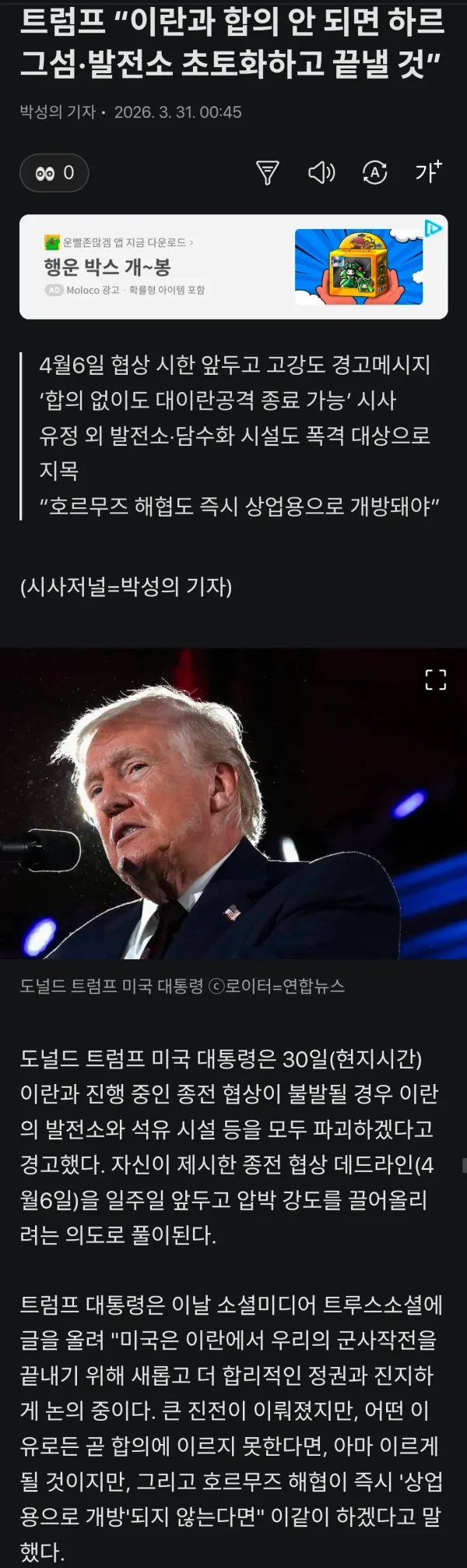 1244285074 b7106fd6 600x2012