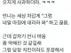 남편이랑싸움