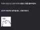 악마의 철갑 딱정벌레