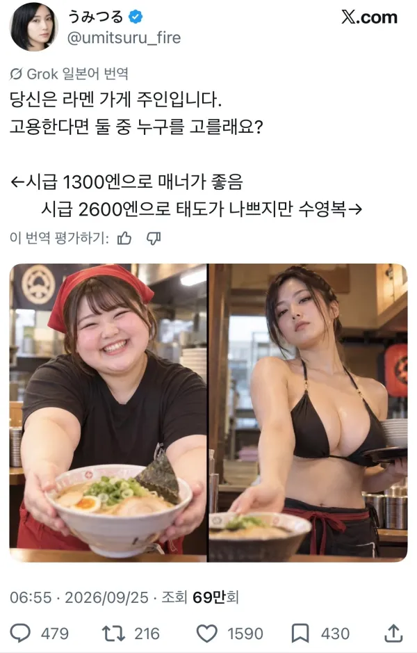 1247194317 3c79d262 600x939