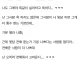 다들 본인 뒷담 전해들는거 어때?
