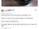 일본인 유학생이 한국 입국 4일 내내 먹은 것