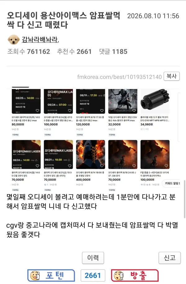 1249149902 982cfc1d 600x916
