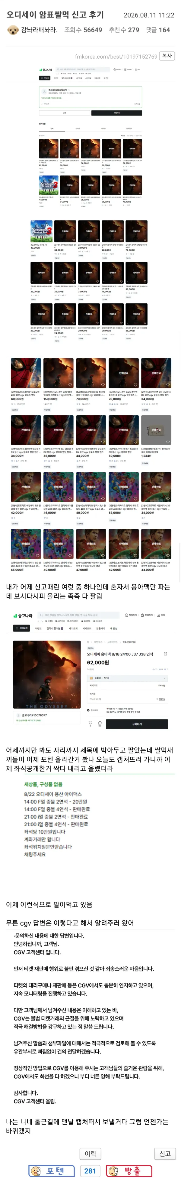 1249153266 0dd1fff5 600x3898