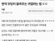 현직 무당이 알려주는 귀접하는 법 ㄷㄷ