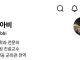 응급의학과 전문의의 응급실 썰