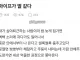 딸같은 와이프.jpg