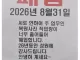 요즘 AI 때문에 많이 사라지고 있다는 업종.jpg