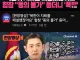 북괴 지뢰 매설에 대한 국방부 최근 의견