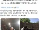 우크라이나 일본인 의용군 ㄷㄷ