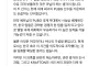 배그) 베트남의 음모론 제기 수준ㅋㅋㅋ