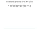 주식 무조건 이기는 필승법