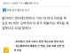 오버워치 근황
