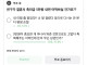 친구가 축의금 5만원 낼때 현실 반응