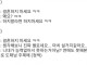 너네들은 결혼 하지 말라던 퐁퐁형님들이 설거지론 등장하고 도태남 소리 하는거 웃기네
