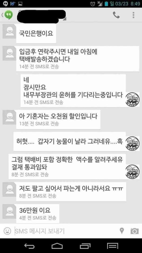 1253034765 9b96ba1a 600x1066