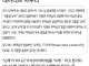 경상도 사람들끼리도 논란이라는 사투리.JPG