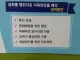 성범죄 가해자로 지목되었을시 행동요령.