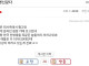 배그사태..갑자기 베트남 편드는 펨코인.jpg