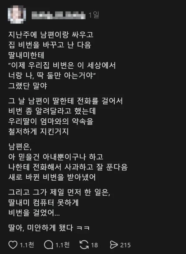 1255588999 0cd62a78 600x820