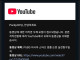 [배그] '그 새끼' 저작권 신고 ㅈㄴ 날리는 중