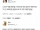 재벌 애인 엄마가 헤어지라며 300만원을 줬다면?