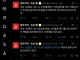 트럼프:우리가 이란 해군 다 격침시켰는디 유조선은 왜 호르무즈 통과안하냐