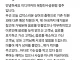 부산 상어출몰 최대수혜자 심정.jpg