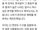 ???: 우리나라는 침략 안한 평화로운 민족이니 하나님 따라야