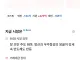 코스피 파멸적 반등