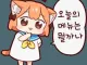[네이버페이] 2026-04-04 일일적립, 클릭 68원
