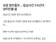 요즘 MZ들은 점심 1시간이 권리인줄 암.jpg