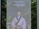 경주 미디어월) '중국전통의상 = 한복' 논란