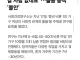 40대 여성 돌봄 공백 필요.jpg
