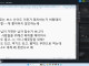 붉은사막 보스 난이도 너프 패치를 본 어느 스트리머 ㄷㄷ