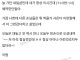 여초 문화 때문에 빡친 여자들ㅋㅋㅋ