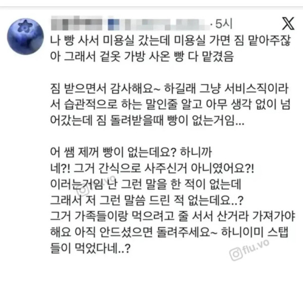 1300275768 87358bcb 600x562