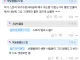 붉은사막 댓글보고 예구취소 한 사람