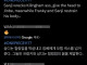 강스포) 원피스 최신화 스포