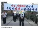 주식하는 새끼들아 내가 말했제?