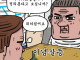 의외로 취하면 나오는 이념갈등 주제