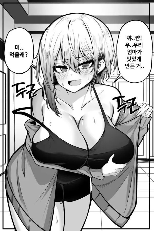 1301336036 1bdf18e5 600x900