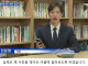 데이트앱 직접 시연해 본 기자