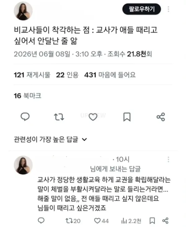 1301472674 8cf03e37 600x734