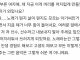 행사서 17살 가수 공개 저격해 논란중인 심수봉