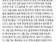 대통령 트럼프 최신 근황...jpg